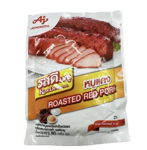 5 x Rosdee Roasted Red Pork Sauce Powder 80 g