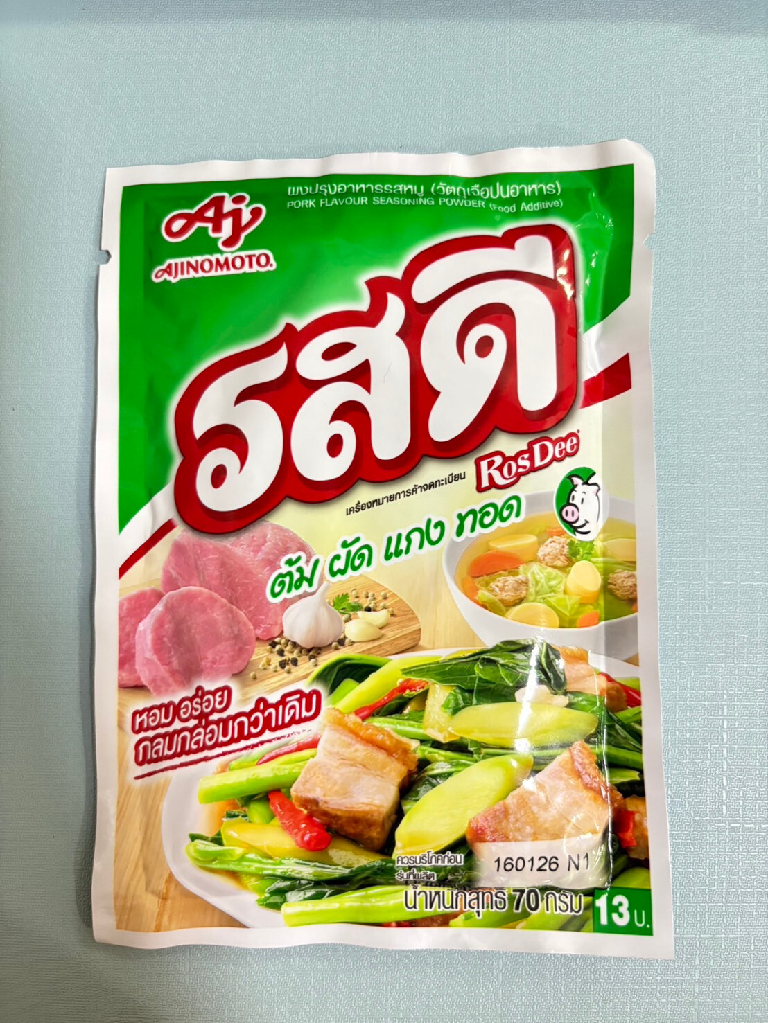Rosdee Powder Seasoning PORK Flavor Spices Ajinomoto Thai Cooking Kitchen 2 x70g