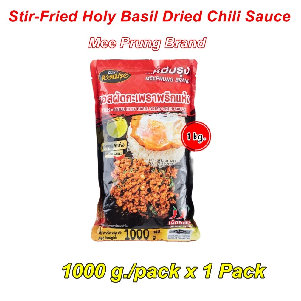Holy Basil Stir Fry Dried Chili Sauce Pad Ka Prao Cooking Sauce ซอสผัดกะเพรา