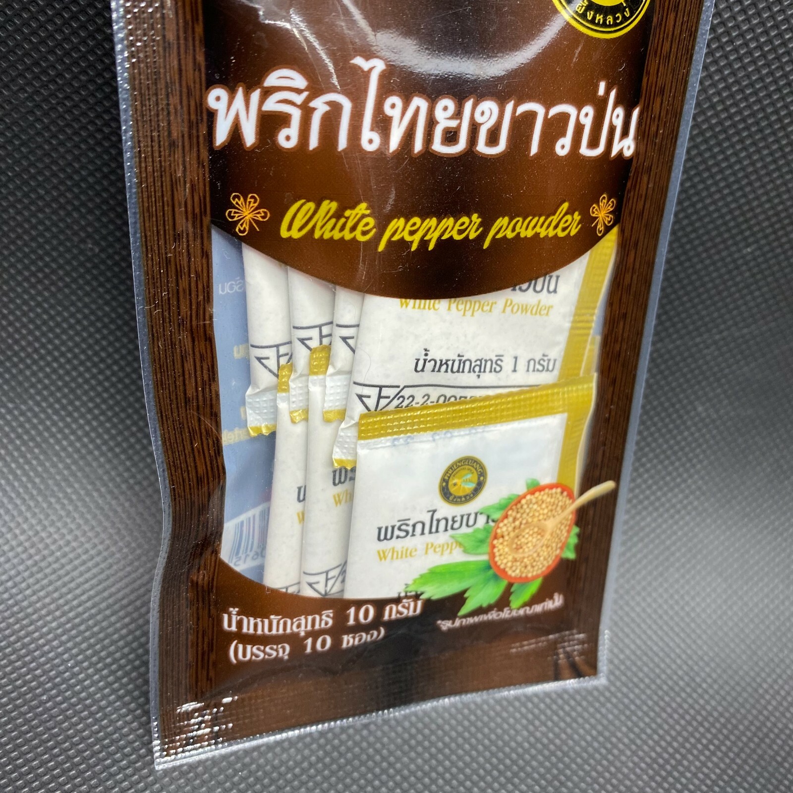 PHUENGLUAN white pepper powder Contains 10 sachets