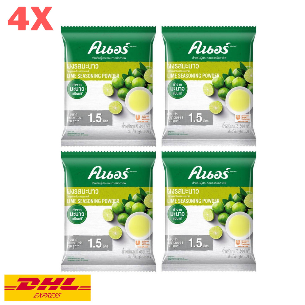 4x Lime Seasoning Powder Knorr Natural Flavor for Food Drinks Tom Yum Thai 400g