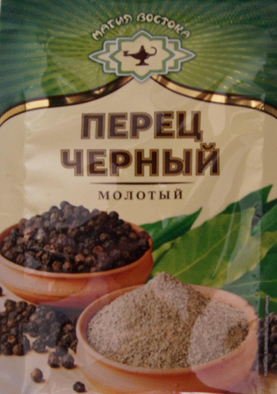 Magia Vostoka Seasoning for Black Ground Pepper 10g x 5pack NO GMO Магия Востока
