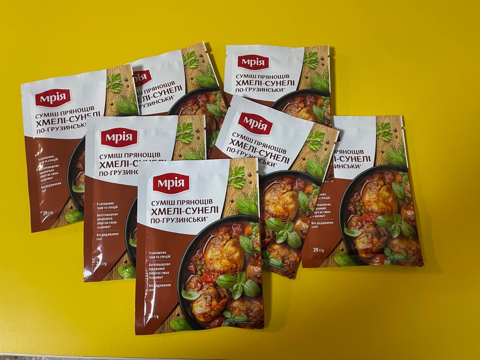 10 pcs Khmeli-suneli spice mixture in Georgian style. 20 grams / 0.71 oz