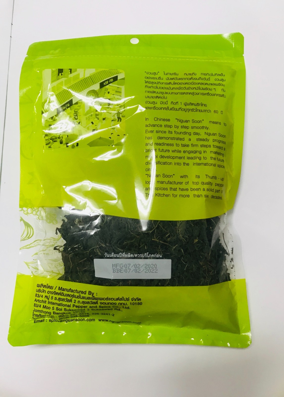 3x NGUAN SOON 100% Natural Dried Thai Holy Basil Leaf 50g – Authentic Thai Herb