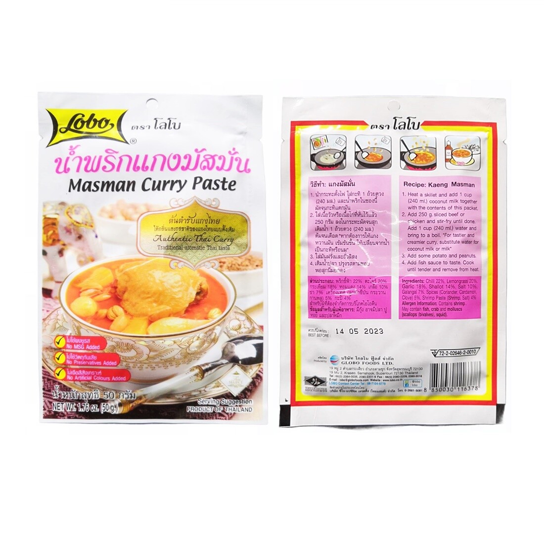 Lobo Thai Masman Curry Paste Food Authentic Spices Cooking Coconut No MSG 4x 50g
