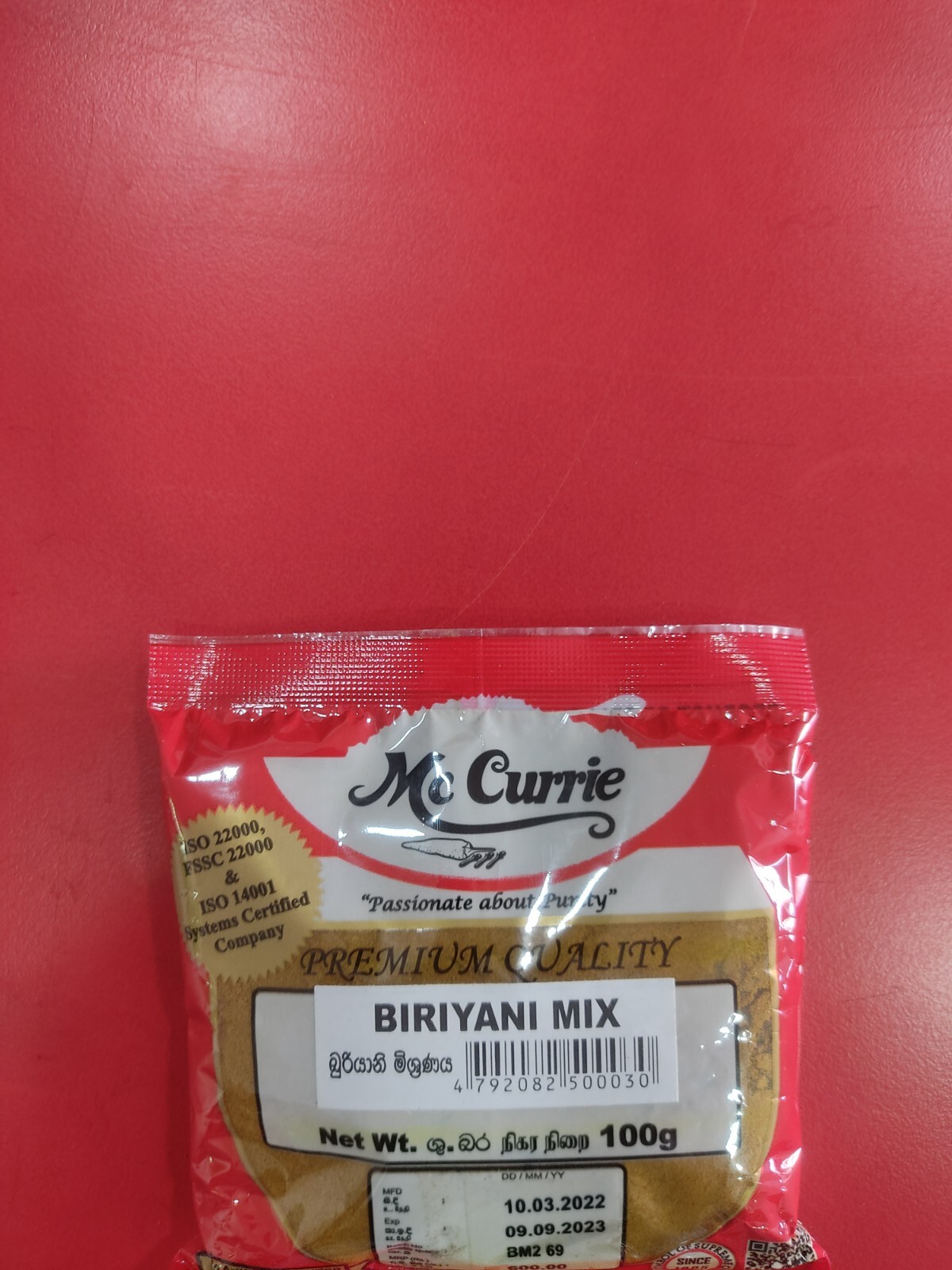 Biriyani mix powder product from Ceylon spice for rice party foods kitchen