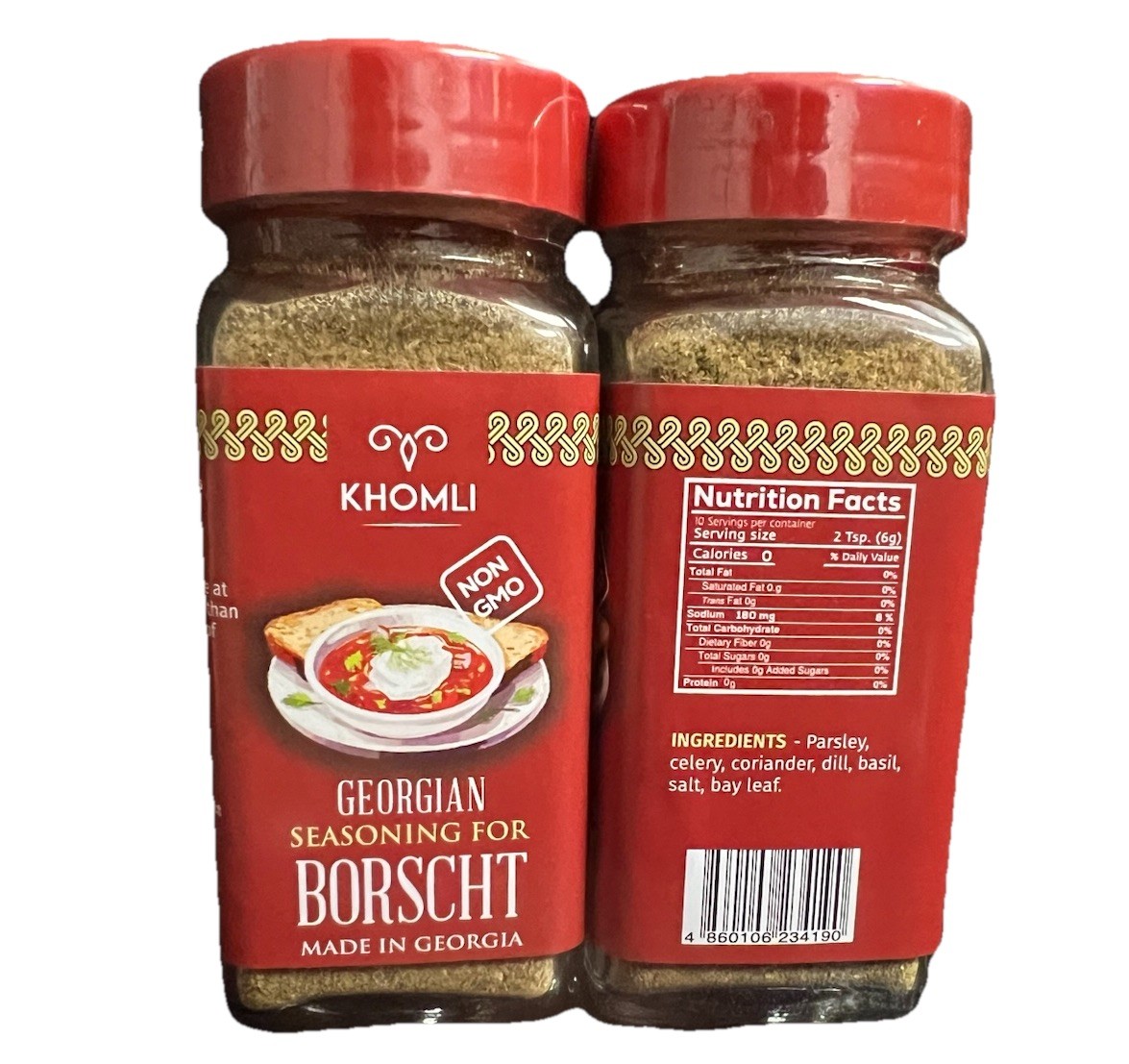 Georgian BORSCHT Seasoning Georgian Dry Seasoning Khomli Non GMO Imported