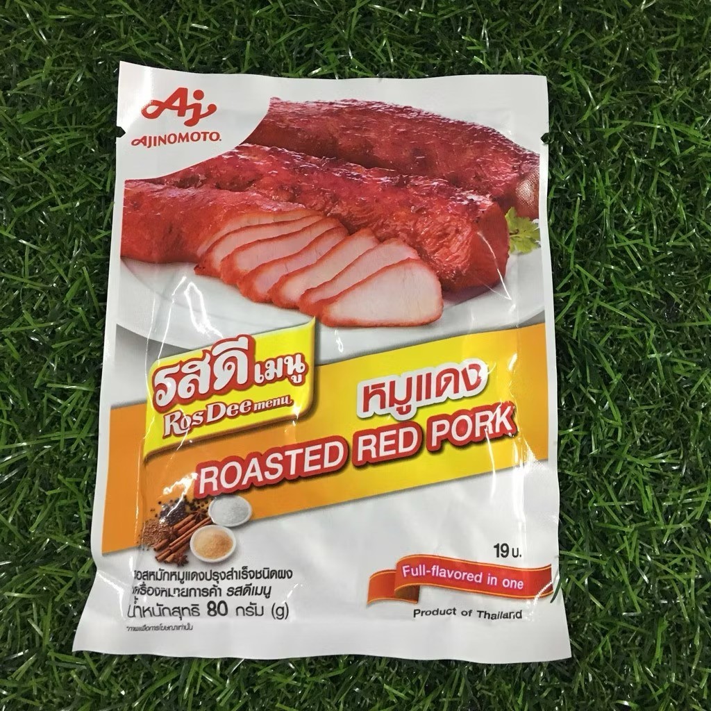 5 x Rosdee Roasted Red Pork Sauce Powder 80 g