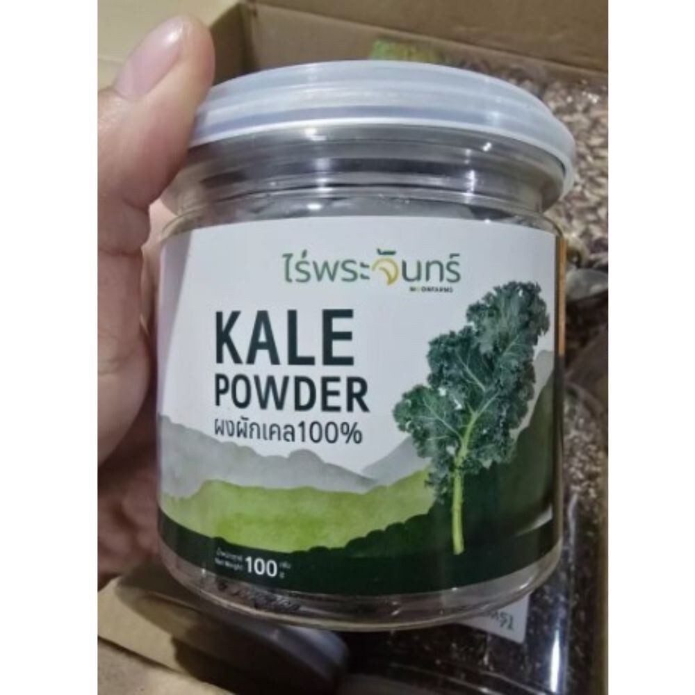 Powder Kale Thai Organic Superfood Brassica Moonfarms Oleracea Oz No Flour or Su