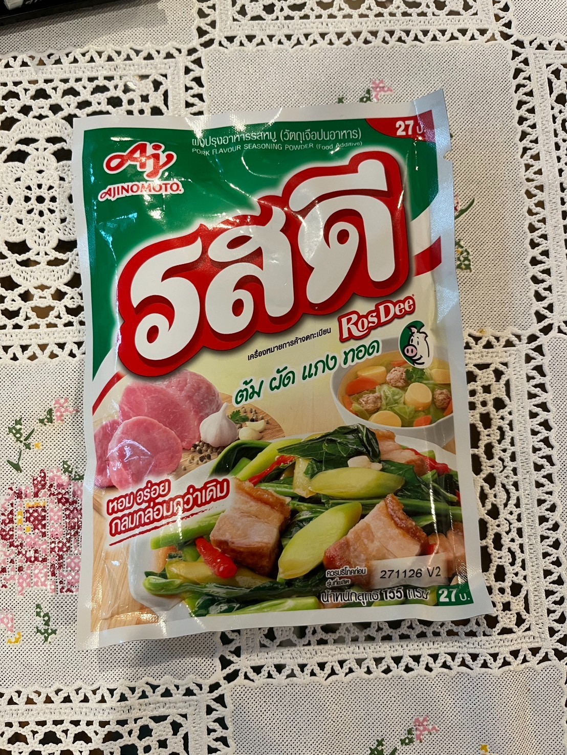 RosDee, Pork Flavour Seasoning Powder for Tasty Food, 155g x 3 sachets