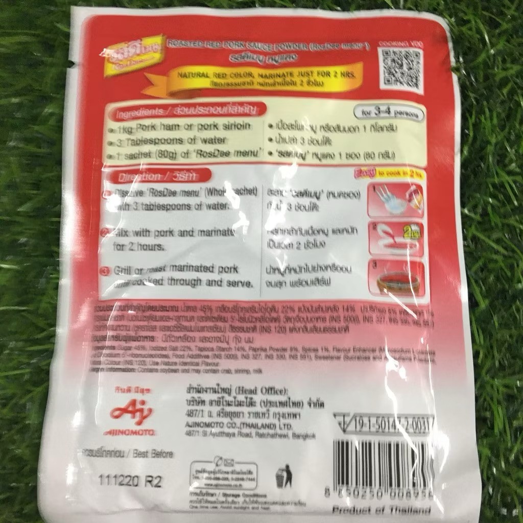 5 x Rosdee Roasted Red Pork Sauce Powder 80 g