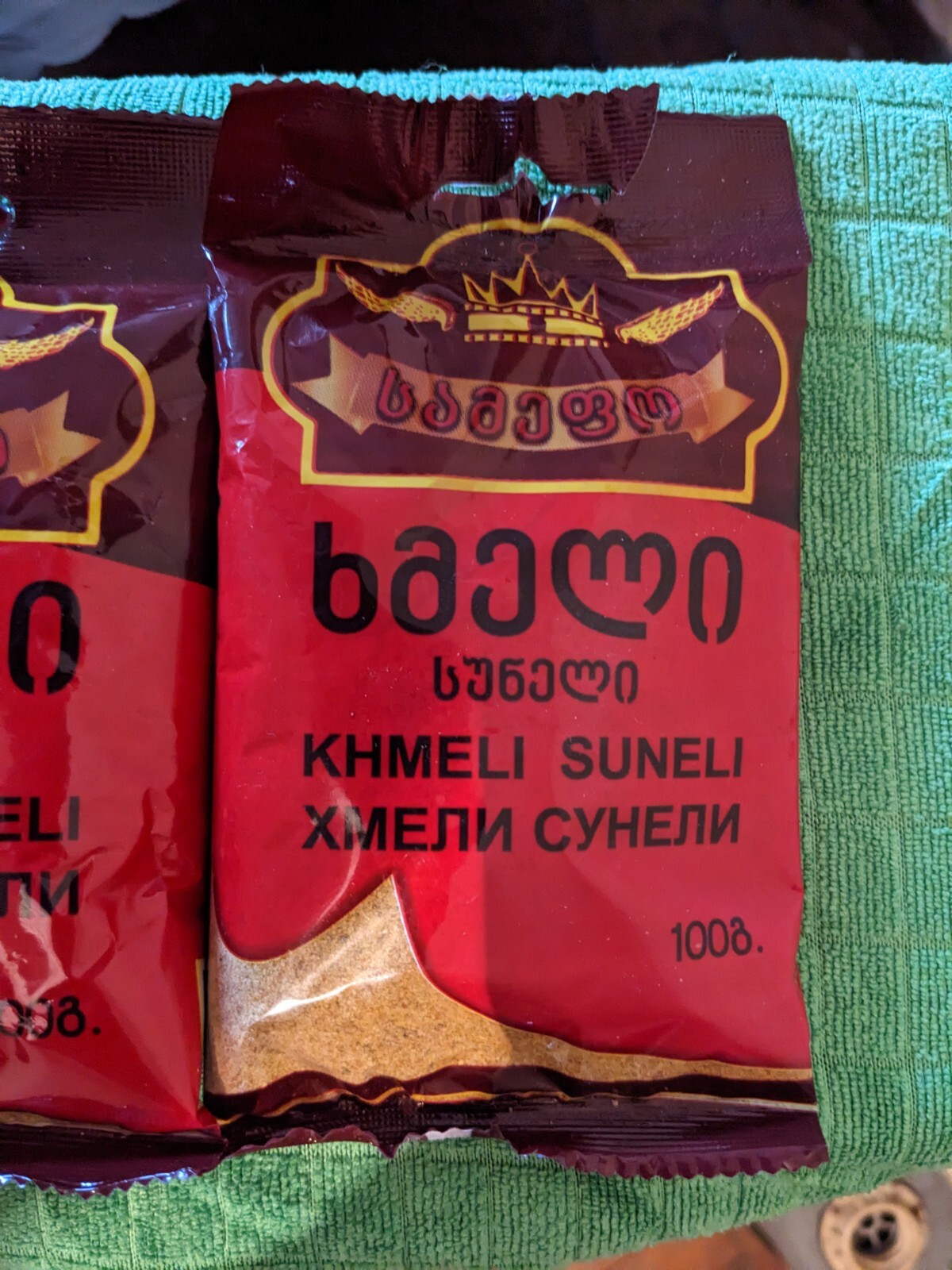 Khmeli Suneli Spice Seasoning Dry Hmeli Organic Georgian PowderTasty 2 pcs 200 g
