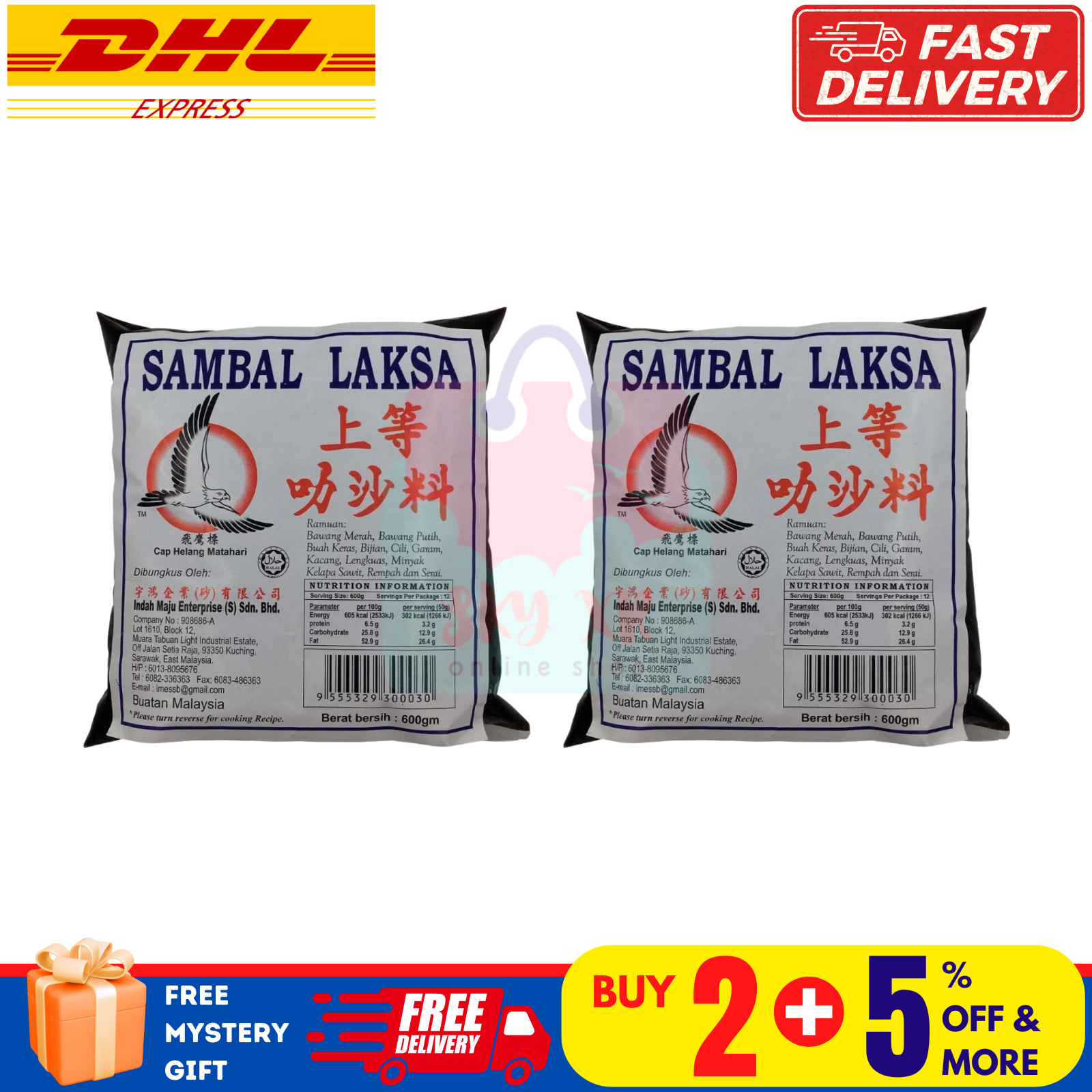2 X Malaysia Famous Sarawak Laksa Paste Helang Matahari 600g