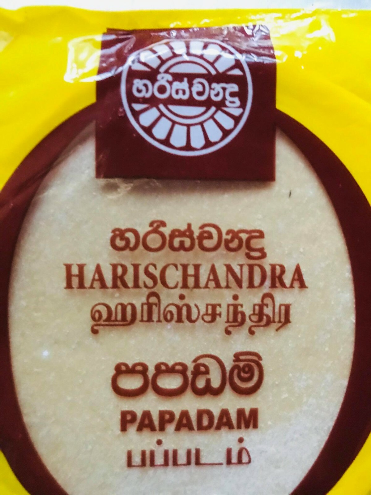Harischandra Papadam 70g Crunchy Appetizer Premium Ceylon Product Free Shipping