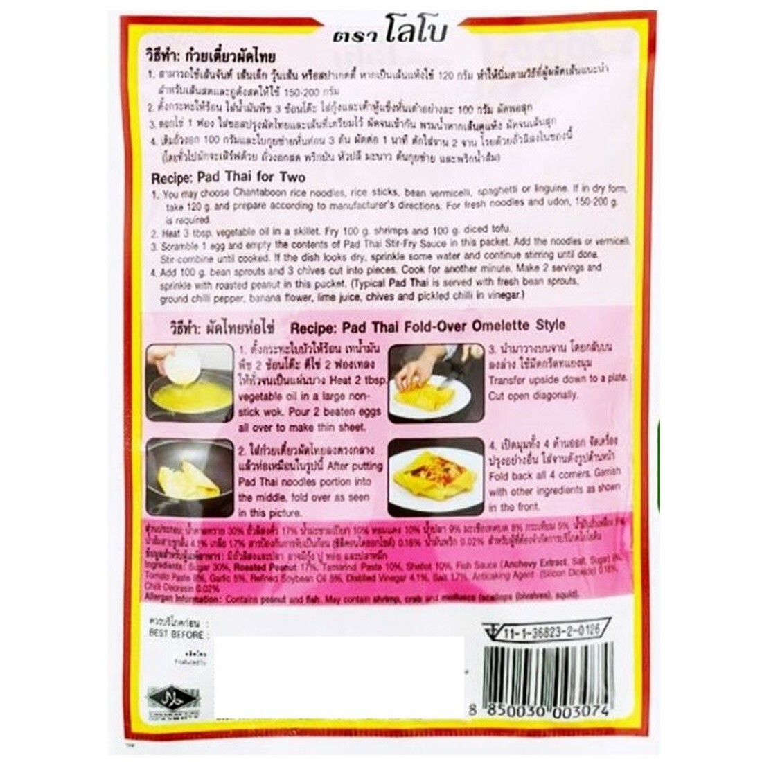 Lobo Pad Thai Paste Seasoning Authentic Cooking Food Pack Cha Sauce And 2 x 120g