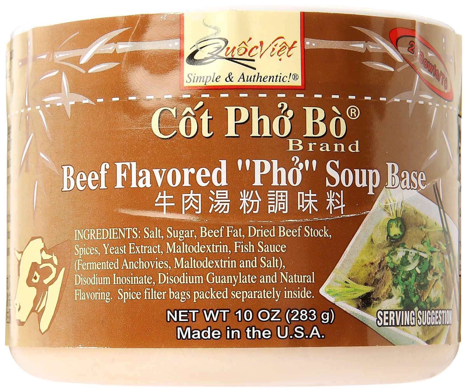 Beef Flavored “Pho” Soup Base 10oz Cot Pho Bo Brand