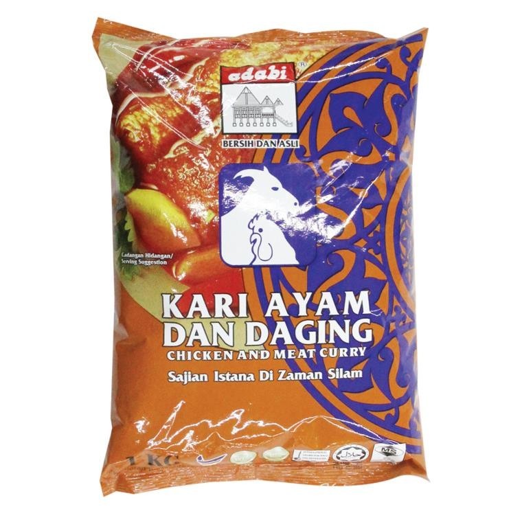 5x MALAYSIAN BRAND ADABI MEAT CURRY POWDER 250gram