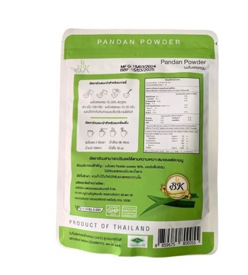 3x100g Pandan Powder Leaves Dried Drink Beverages Bakery Dessert BK Brand Natura