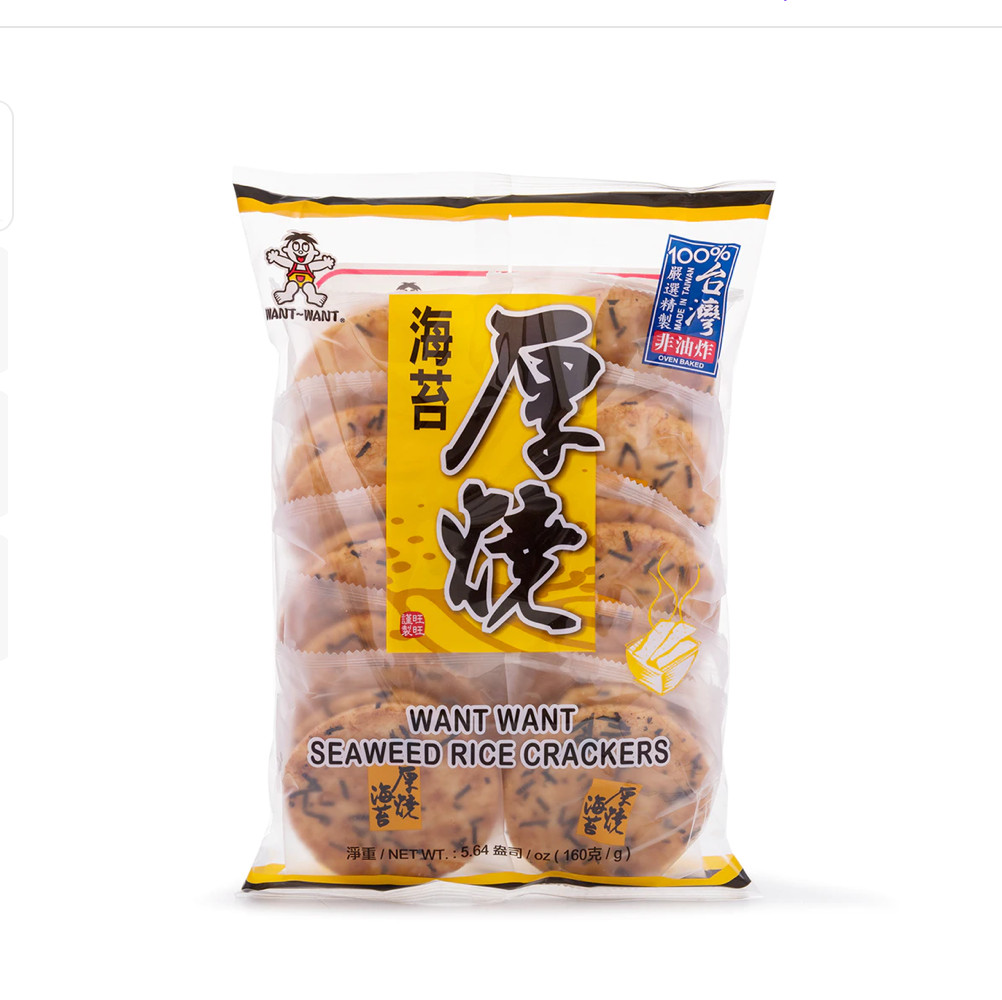 Calbee Shrimp Chips Value Pack 226 g (pack of 6)