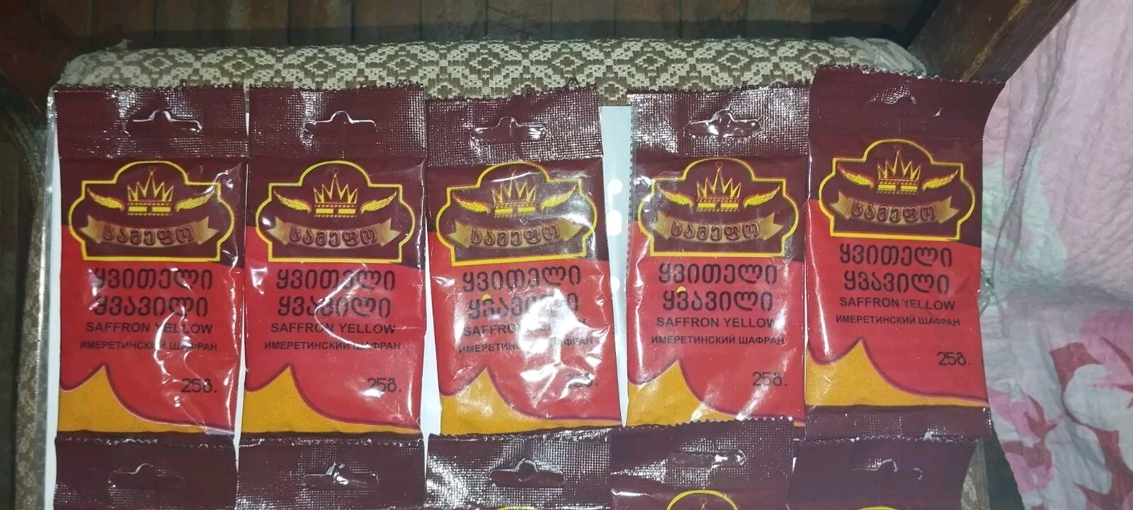 Saffron Zafran Imeretian Pure Georgian Medium Grind ground 17.64 oz0.5kg 20 pcs