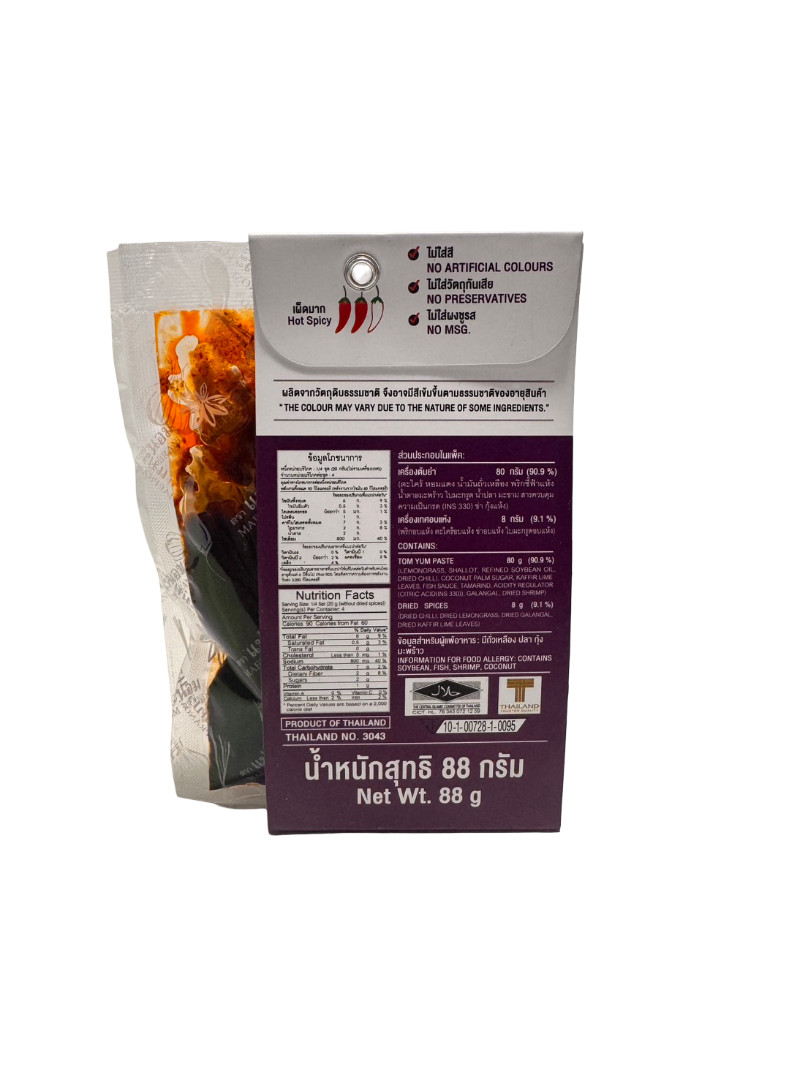 Tom yum paste with dried spices