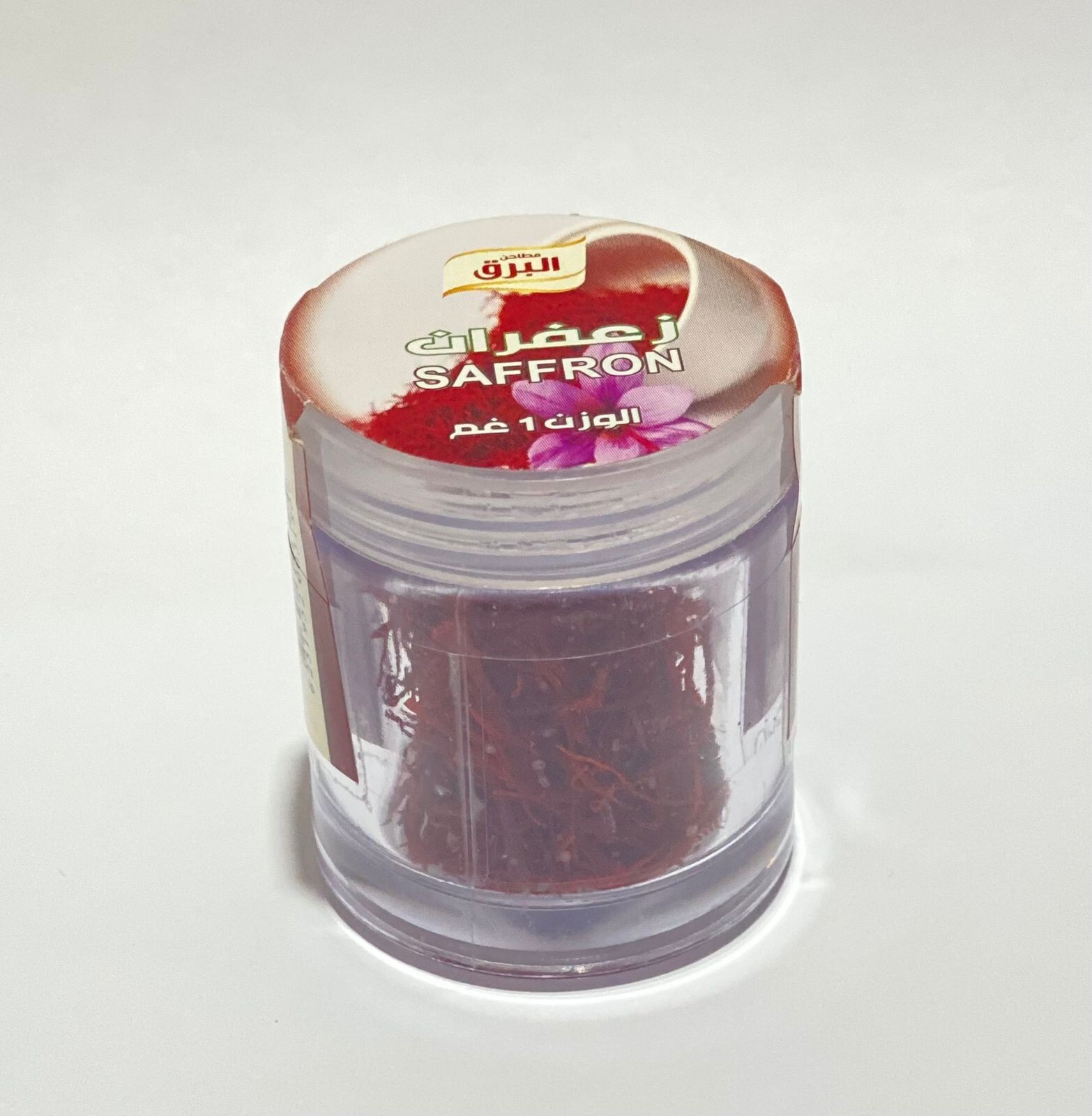 🍂 Original Spanish Saffron 1 gm For Food And Coffee زعفران اسباني اصلي للطبخ