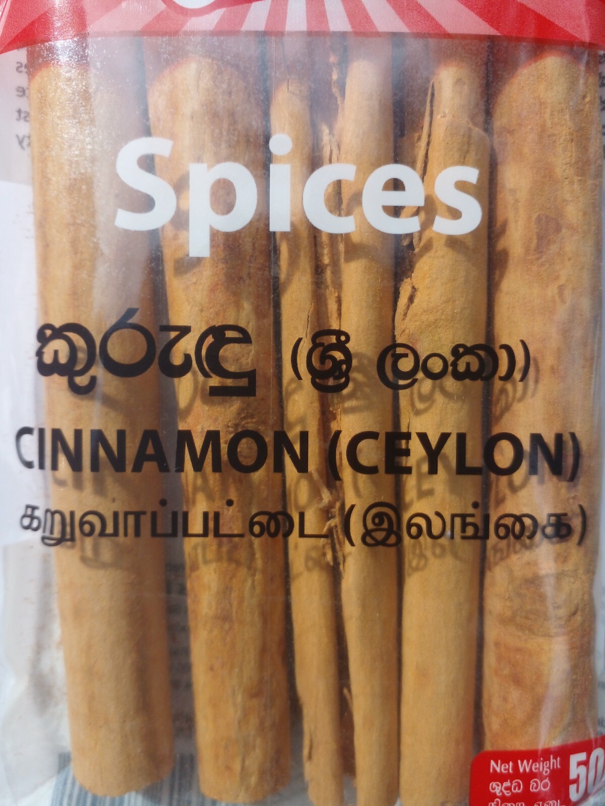 High Quality Pure ALBA CEYLON CINNAMON 50g Sticks 100% Sri Lankan FREE DELIVER