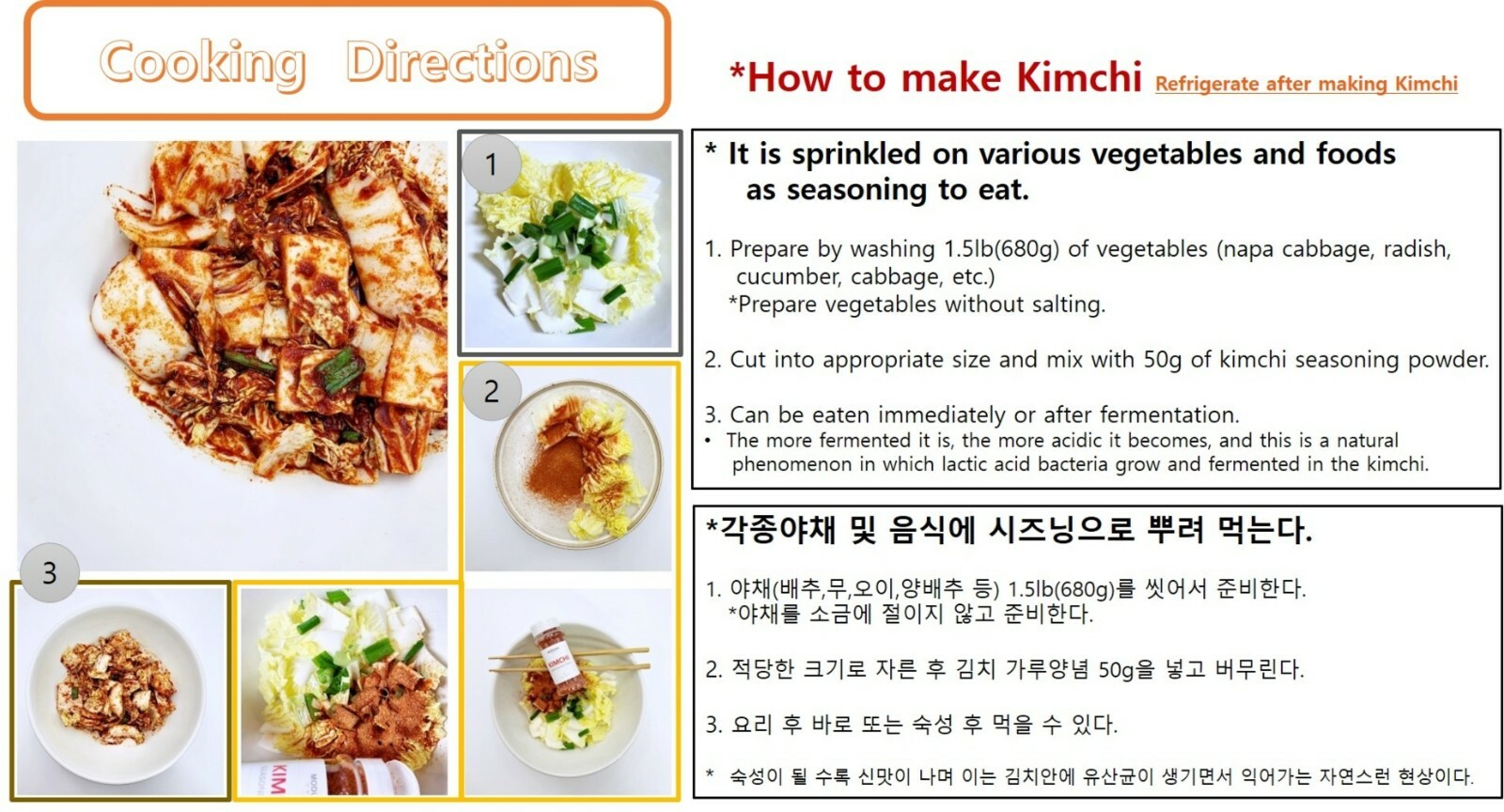 MODUGA’s Gourmet Korean Kimchi Seasoning, Kimchi Powder Sauce (2pack) #2 flavor