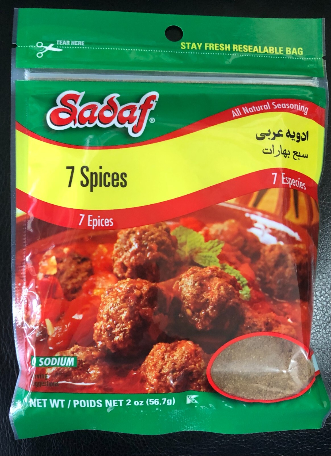 Sadaf Seven Spice 2 oz.( 56,7g )