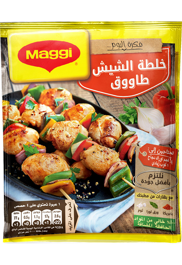 10 Packs 30g each Maggi Delicious Shish Tawook Mix Easy to make, Free Shipping