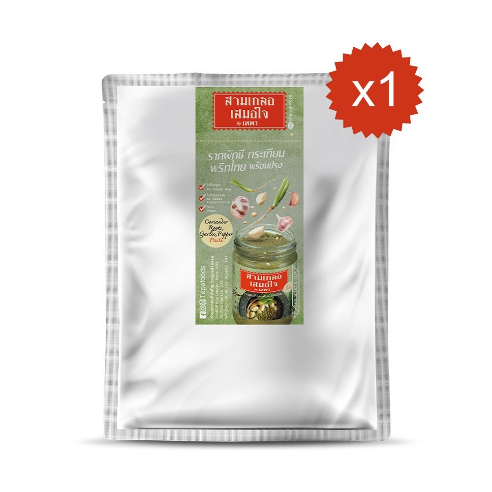 Coriander Root, Garlic, Pepper Sam Kler Thai Seasoning Vegan Natural Herbs 200g
