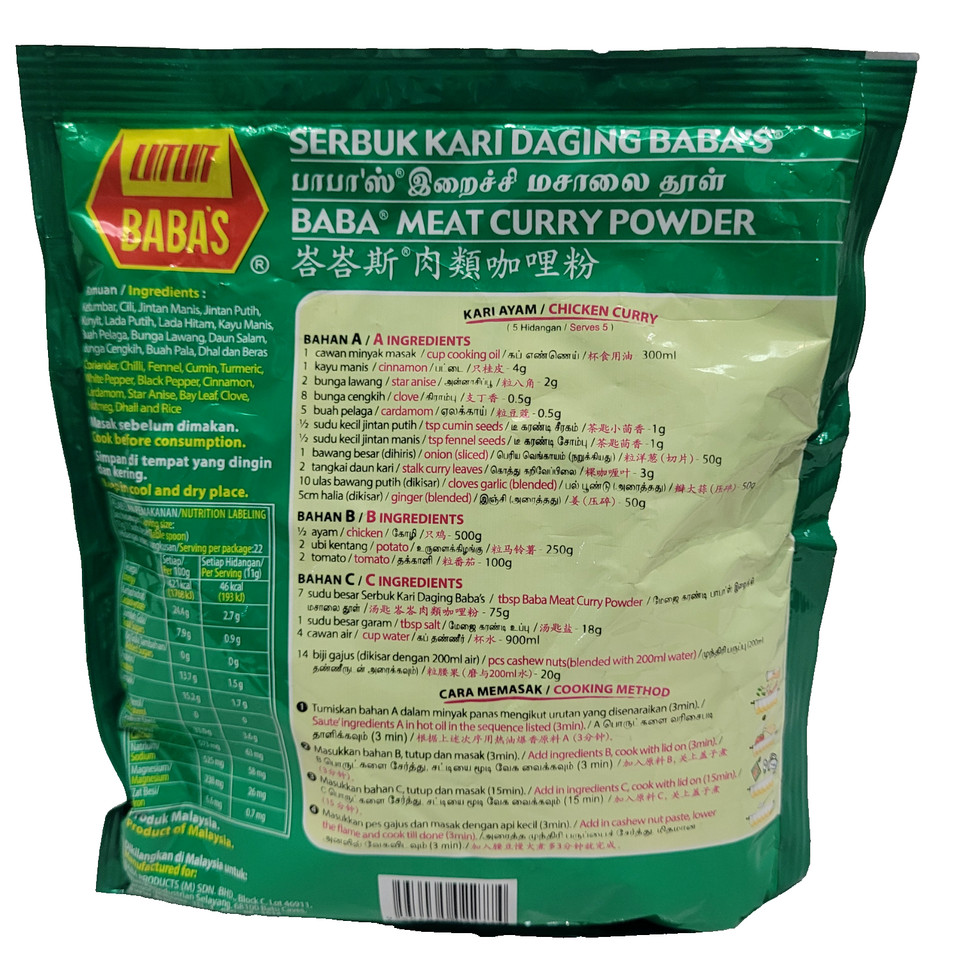 BABA’S BRAND MEAT AND CHICKEN CURRY POWDER (2 PACKS) HALAL – 250G (8.82oz)