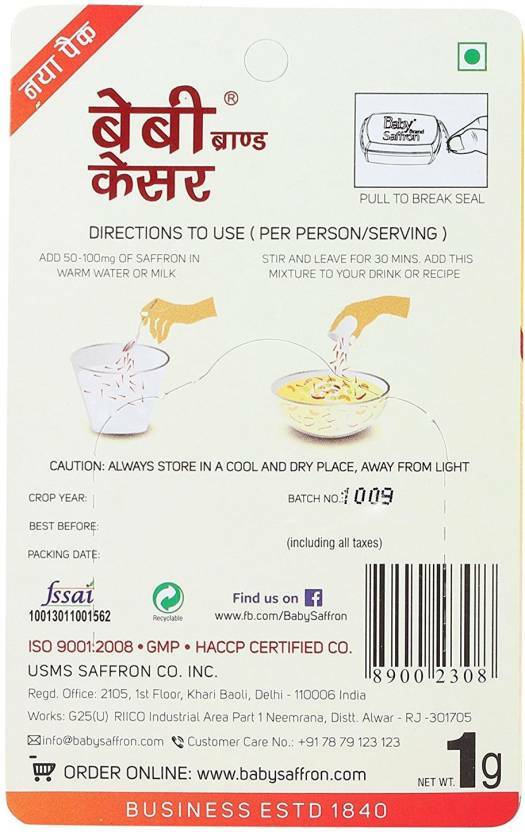Baby World’s Finest Pure Natural & Non Irradiated Saffron from Kashmir India 1gm