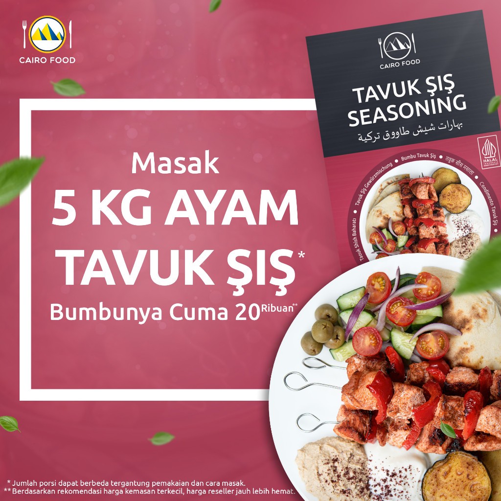 Tavuk Şiş Spice Blend Culinary Seasoning Sweet Heat Street Flavors Bold Aroma