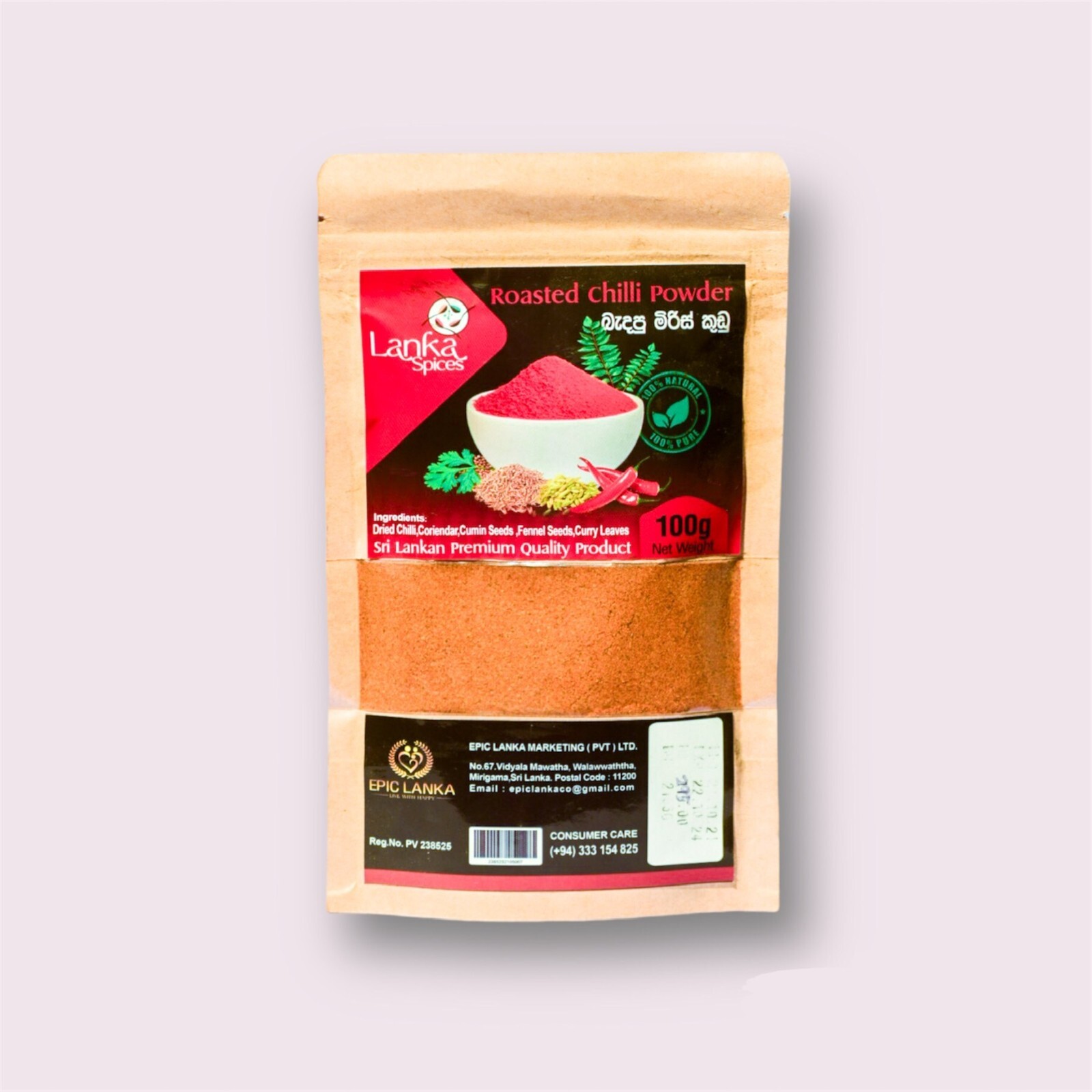Spices 9 in One Combo Pack | Healthy & Premium Quality Pure Ceylon Spices