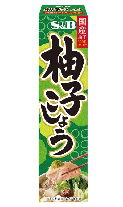 4-PACK S&B Yuzu Kosho , Yuzu Chili Paste 40g, made in Japan