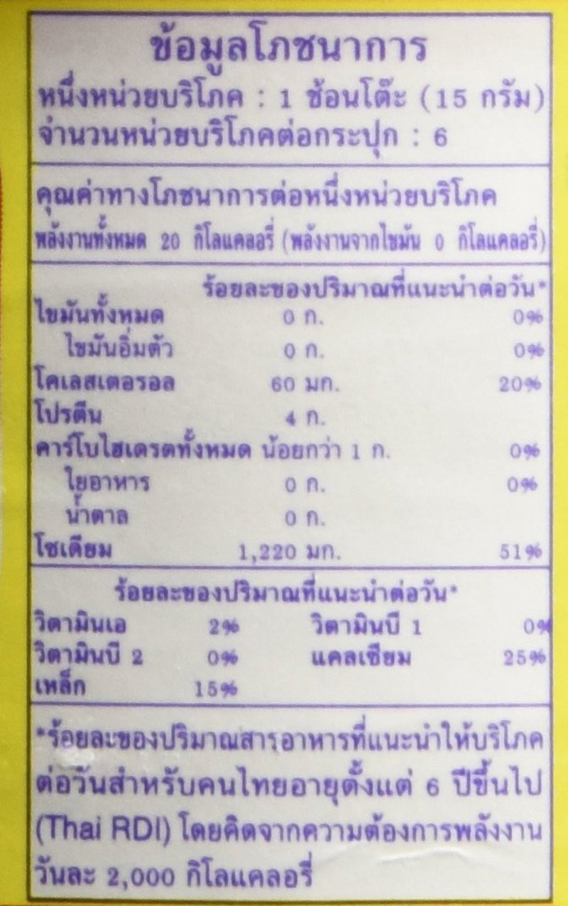 Paste, 3.10 Ounce