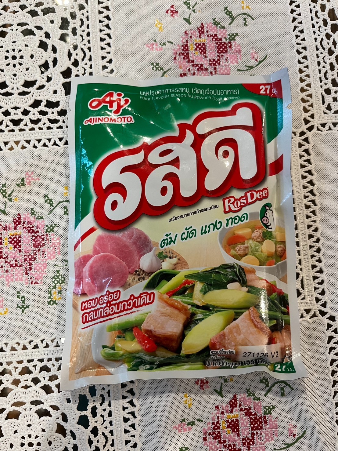 RosDee Authentic Thai Seasoning Bouillon Powder Pork Flavor, 155g : pack of 6