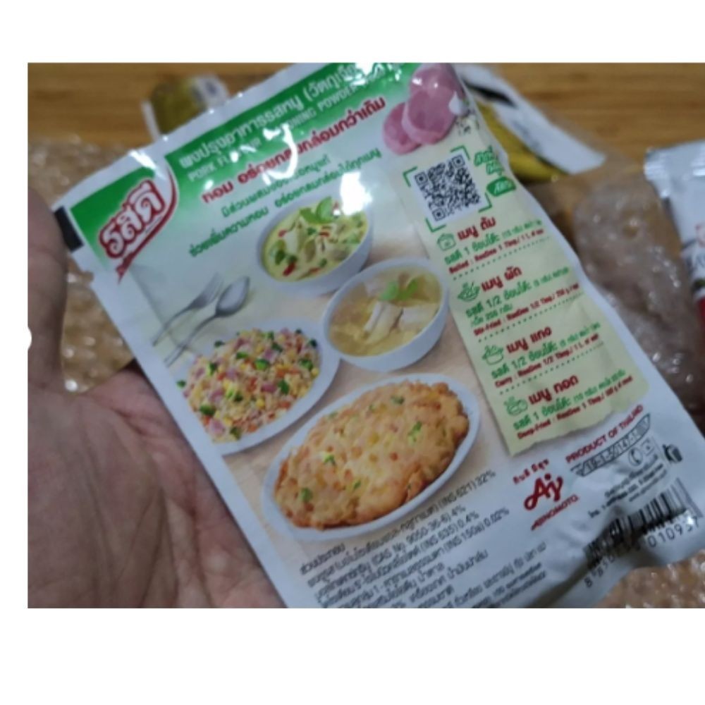 Rosdee Cooking Powder Food Seasoning Ajinomoto Thai Pork Flavor 10 x 70 g. Size.