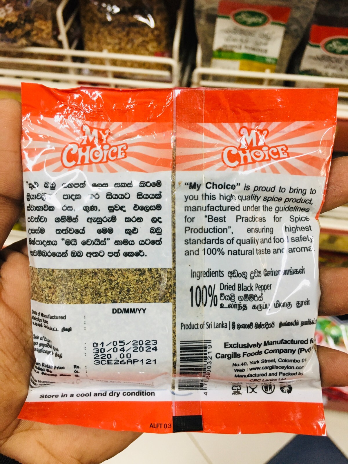 Crush Pepper 100% Pure Natural Organic High Quality Ceylon Pepper