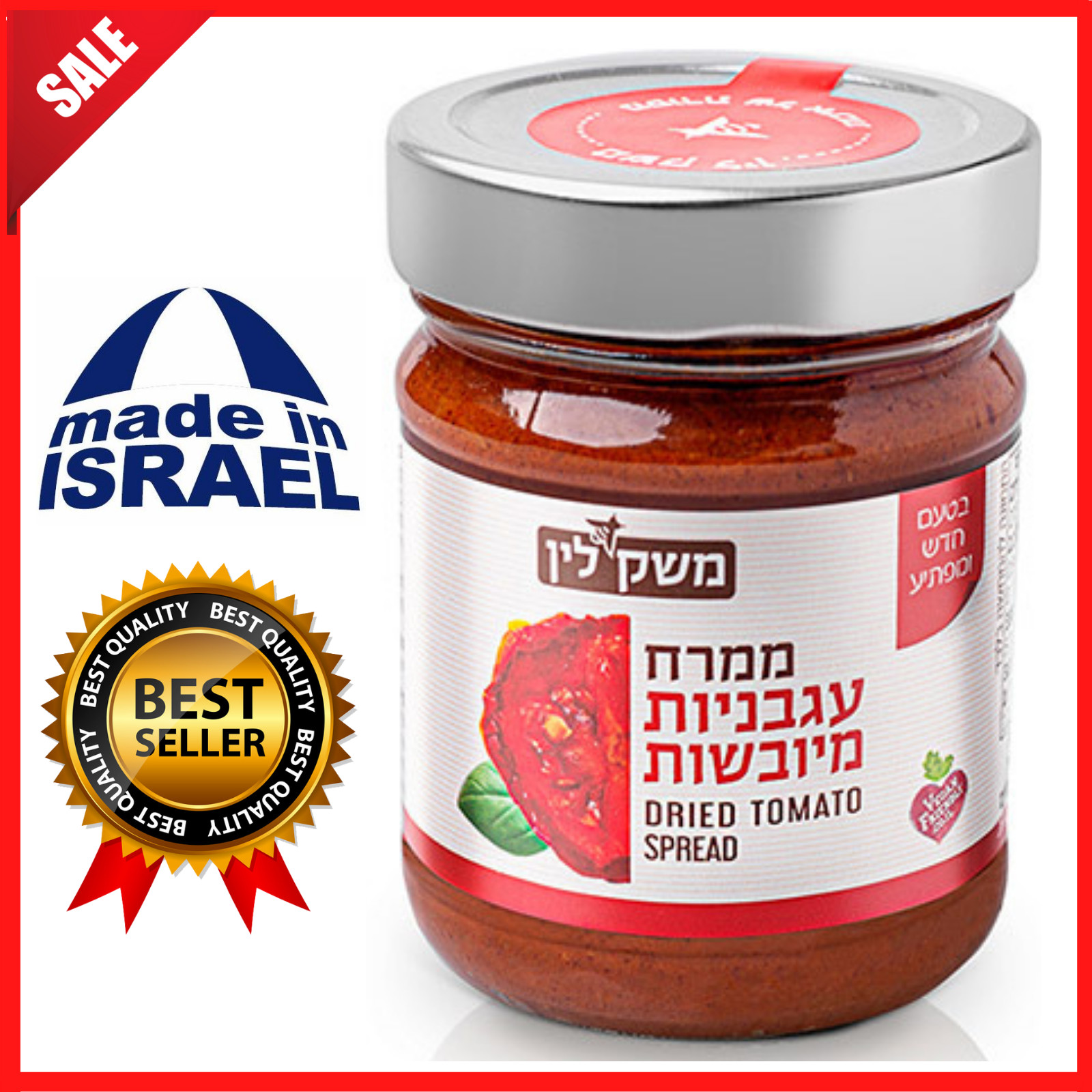 Tasty Sun Dried Tomato Spread With Basil,KOSHER,MADE IN ISRAEL,185 Gram,6.52oz