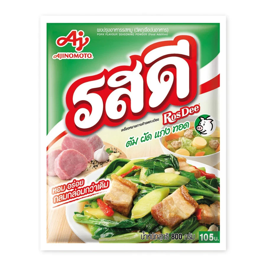 Rosdee popular Thai Cooking Powder Food Seasoning Ajinomoto 800g , Pork Flavor