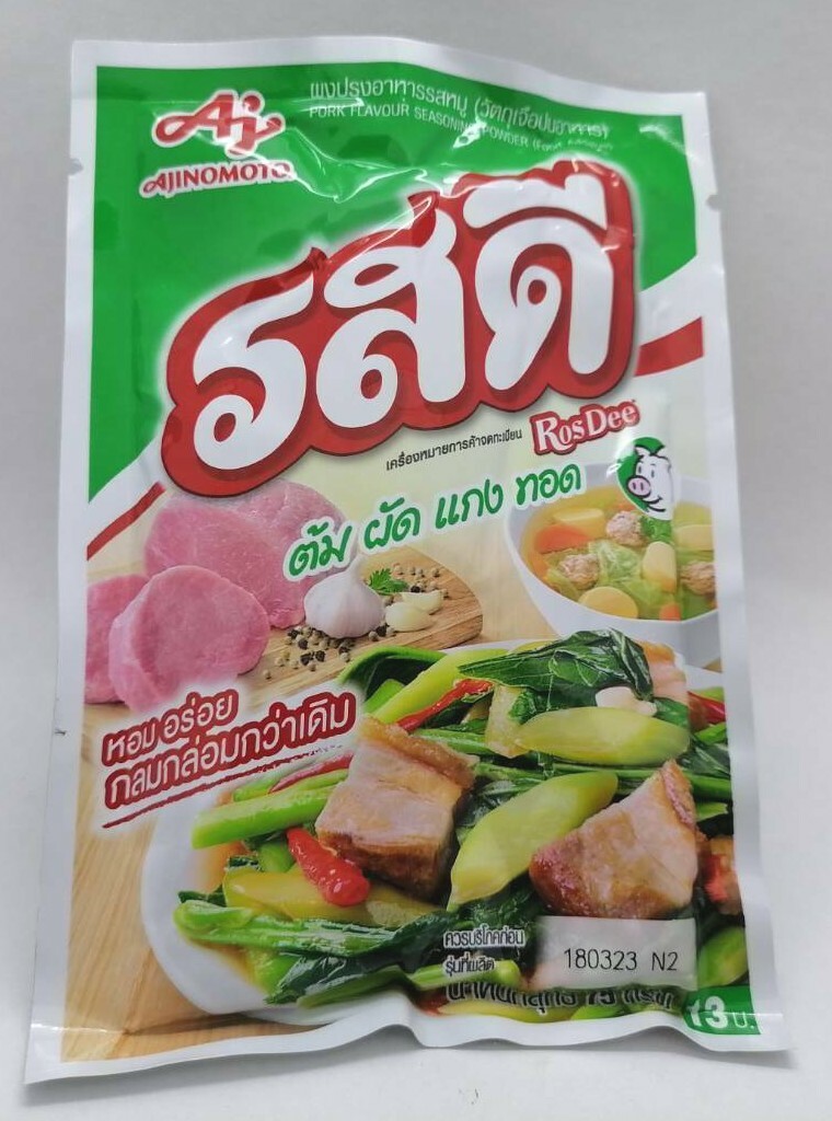 Rosdee Powder Spicy Seasoning Ajinomoto Thai Powder Cooking Pork Food Soup