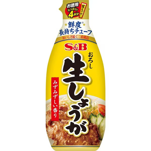 S&B Ginger paste tube 160g from Japan