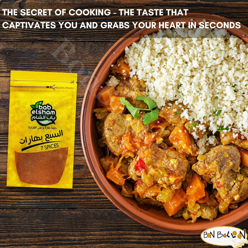 Seven Spice Mix Seasoning Blend Powder Poultry Steak Mediterranean Taste Baharat
