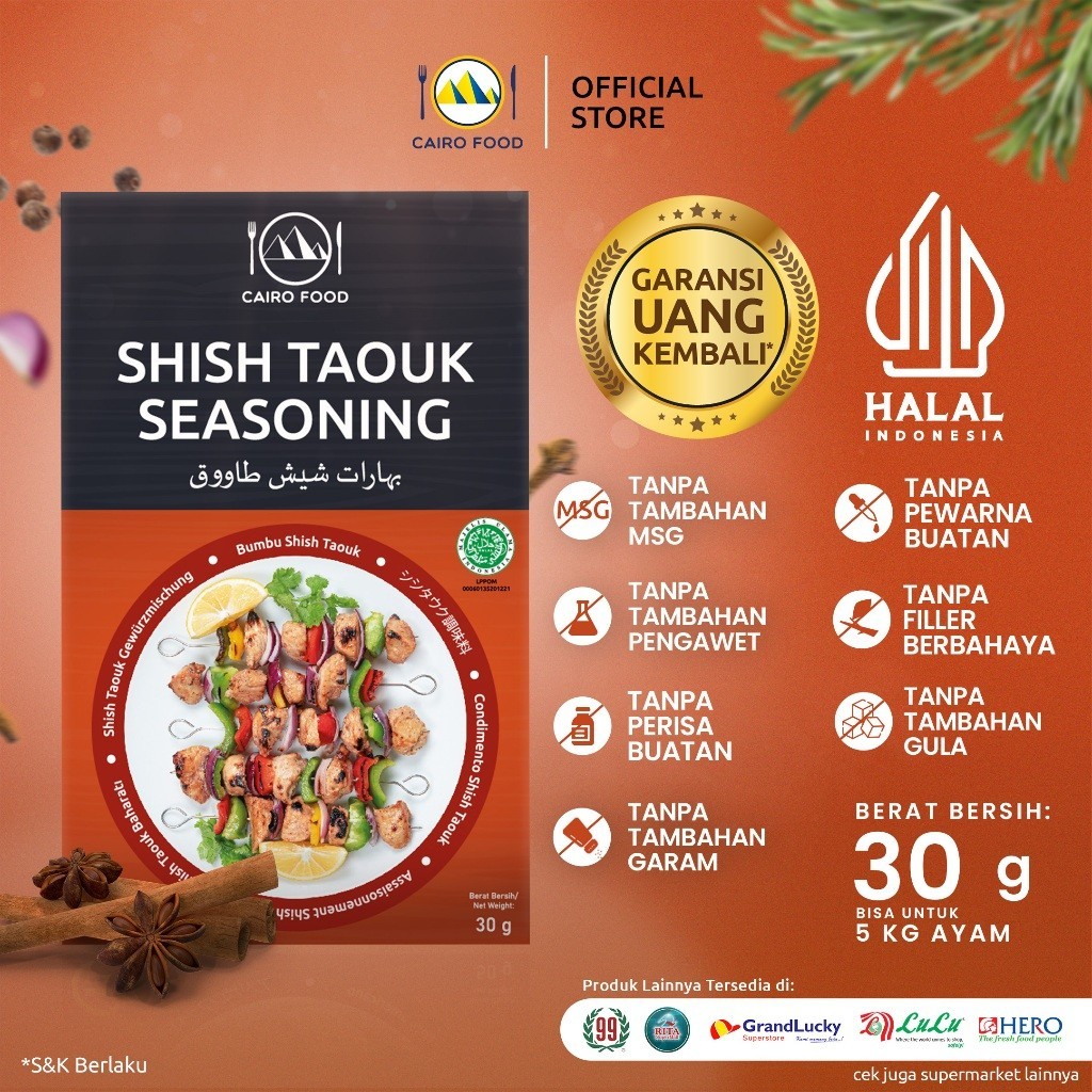 Shish Taouk Seasoning Spice Blend No MSG Sweet Heat Chili Crisp Smoky Wood-Fired