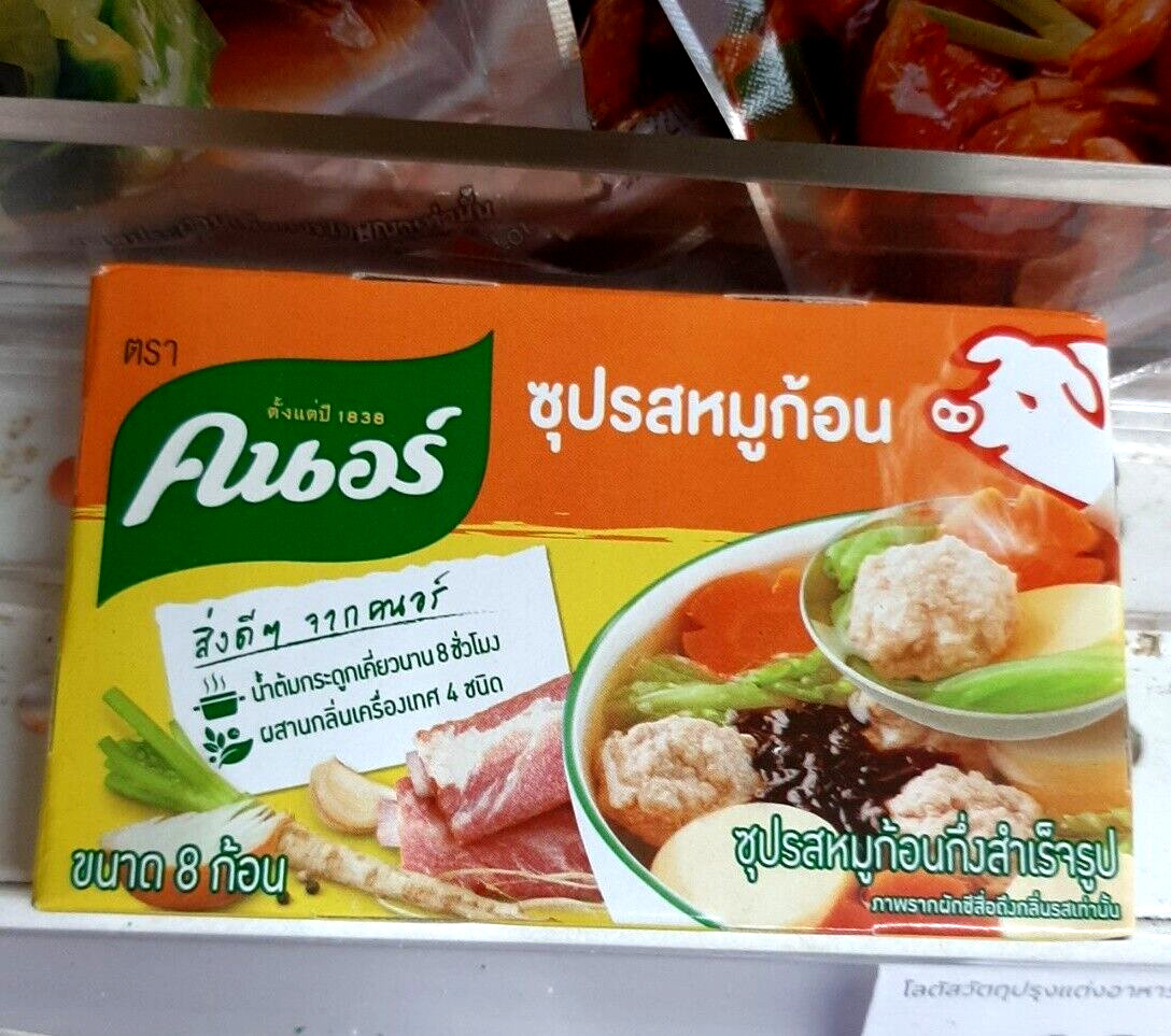 Pack of 3(24 Cubes)Knorr Instant Pork Flavor Soup Cubes 80g Preservatives Free