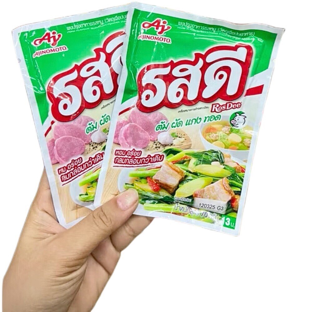 5x70g Thai Seasoning Powder Cooking 2.5 Oz Food Rosdee Pork Flavor Spice Mix