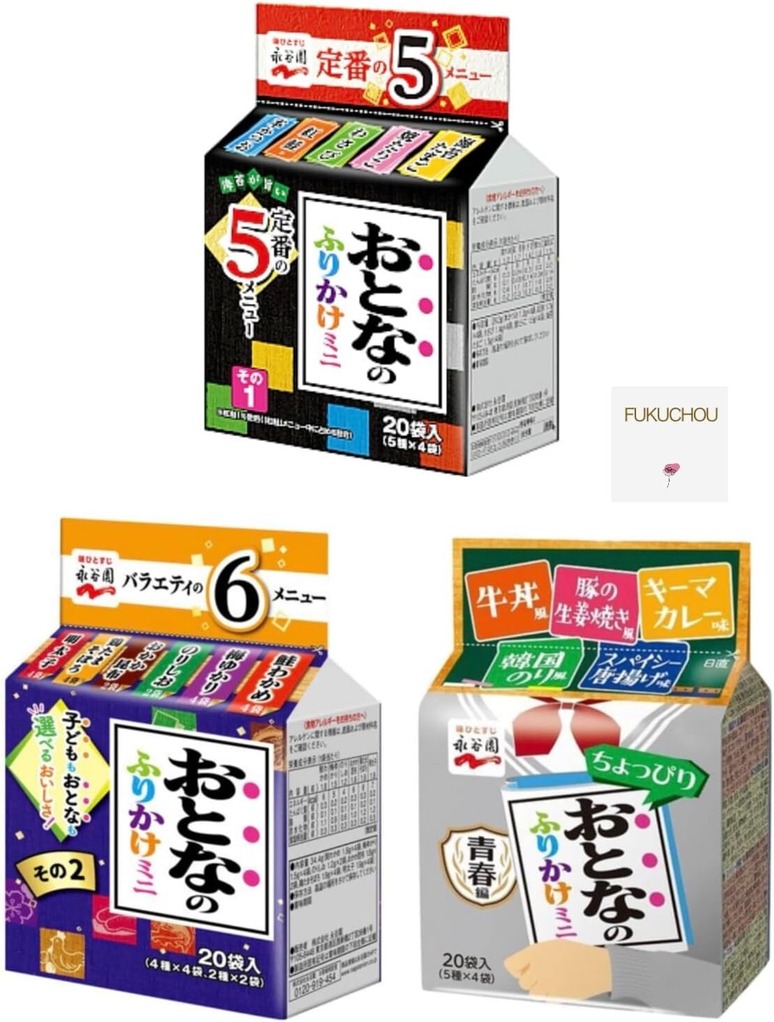 Nagatanien Otonano Furikake Rice Seasoning mini Pack 20 packs × 3