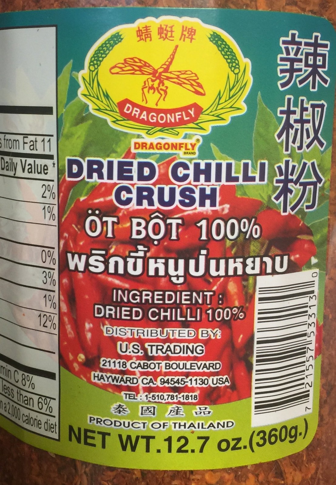 Dried Chilli Crush 12.7 oz